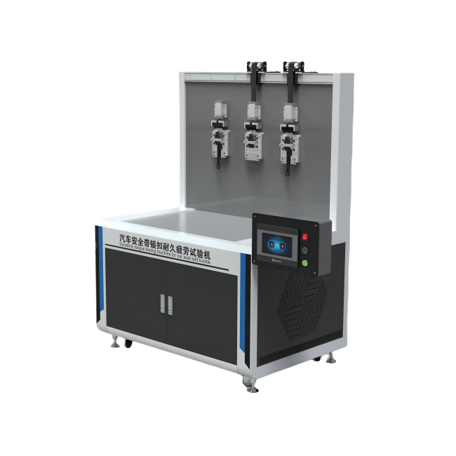 汽車安全帶鎖扣耐久疲勞試驗機