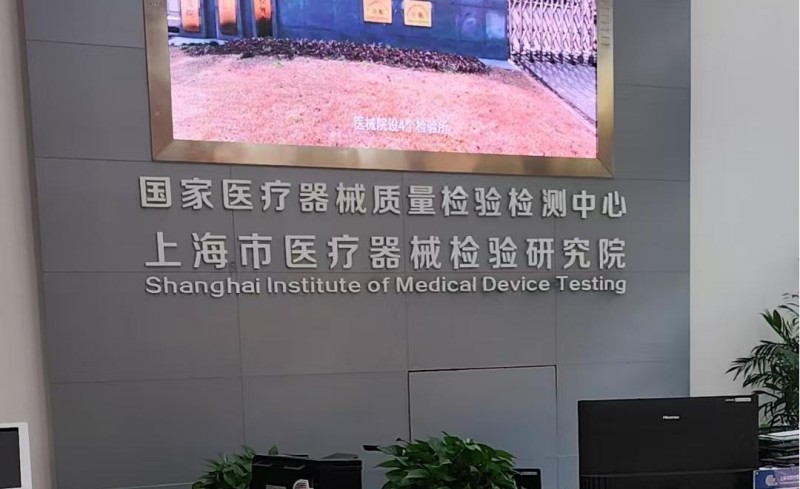 人工血管薄膜破裂強(qiáng)度測試儀：上海理濤攜手上海市醫(yī)療器械檢驗(yàn)研究院，開啟專業(yè)技能提升之旅