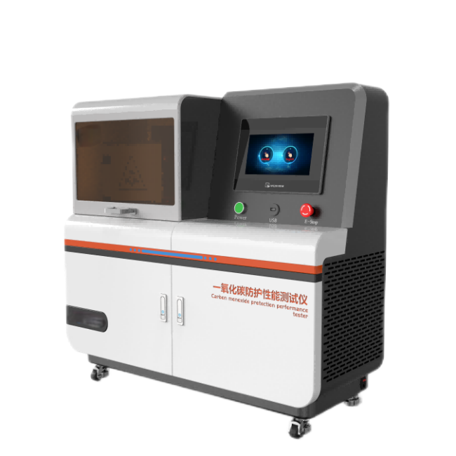 一氧化碳防護(hù)性能測試儀