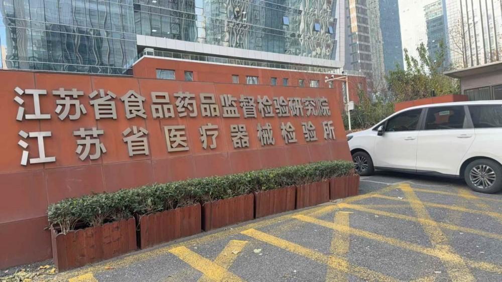 上海理濤為江蘇省醫(yī)療器械檢驗(yàn)所提供導(dǎo)管爆破、動力注射中流量及壓力測試儀專業(yè)上門培訓(xùn)