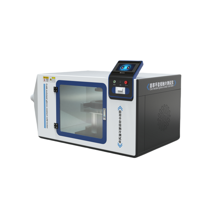 防寒手套接觸冷測試儀、防寒手套冷觸熱測試儀