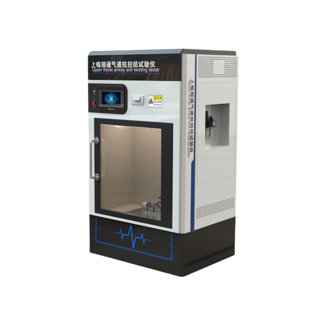 上喉部通氣道抗扭結測試儀