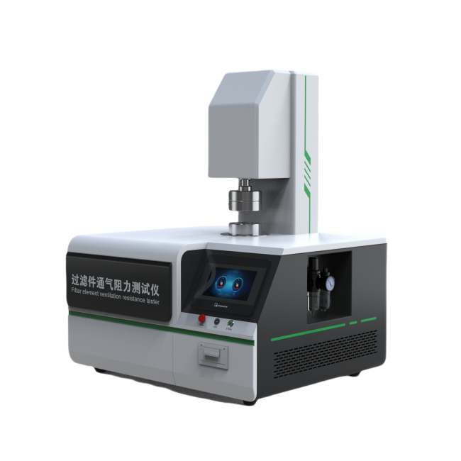 過濾件通氣阻力測試儀