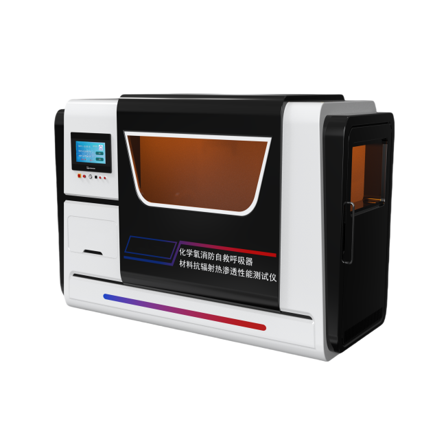 化學(xué)氧消防自救呼吸器材料抗輻射熱滲透性能測(cè)試儀