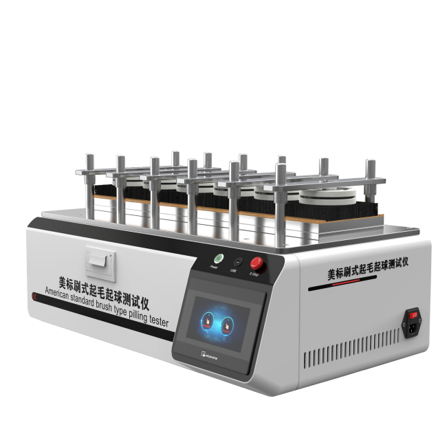 美標(biāo)刷式起毛起球測試儀