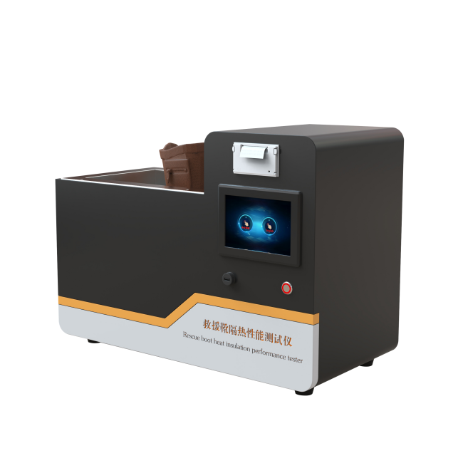 救援靴隔熱性能測試儀
