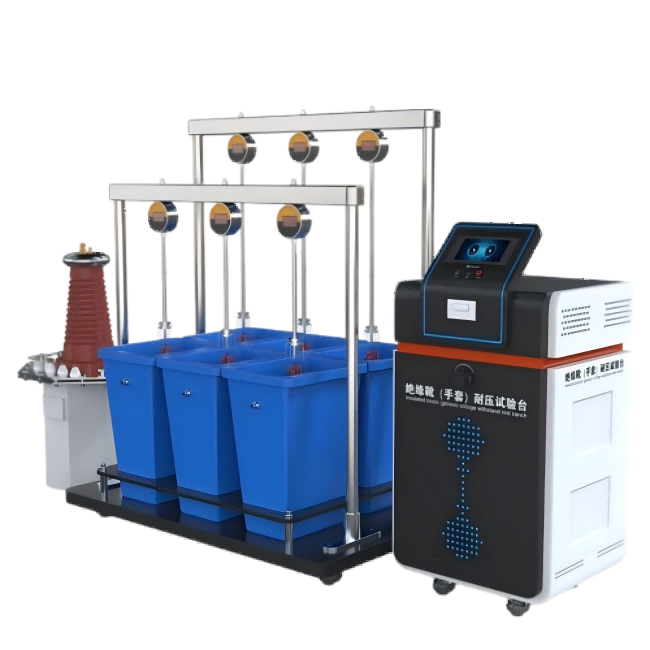絕緣靴（手套）耐壓試驗(yàn)臺