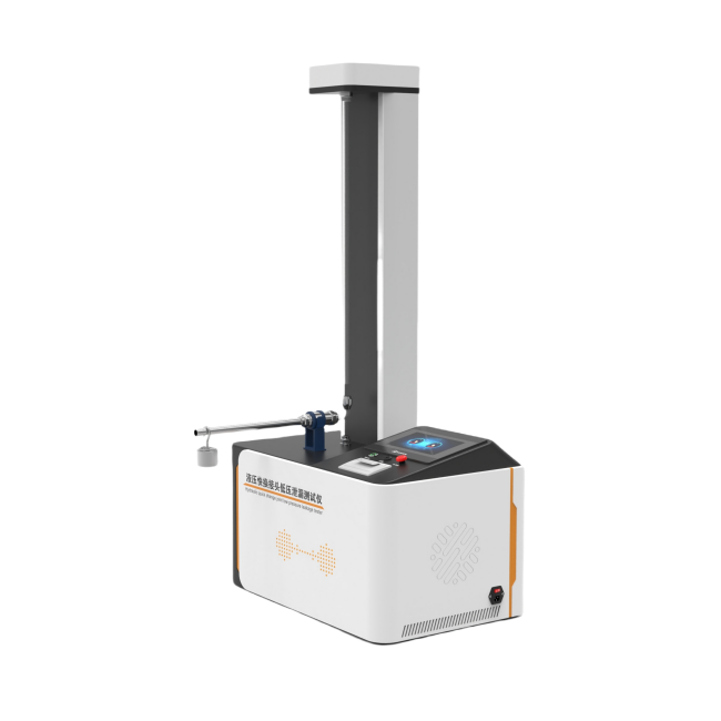 液壓快換接頭低壓泄漏測試儀