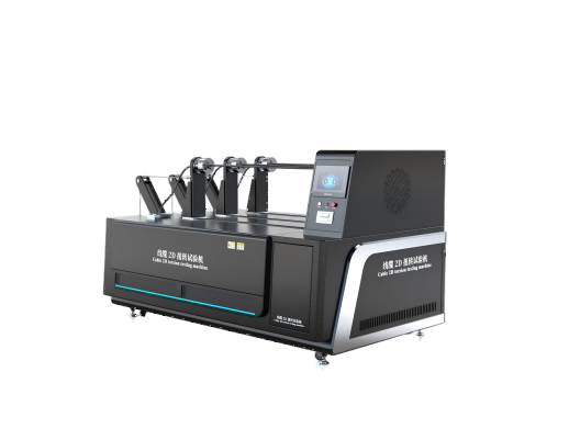 電纜2D扭轉(zhuǎn)試驗(yàn)機(jī) 電線電纜水平扭轉(zhuǎn)試驗(yàn)儀