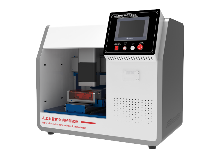 人工血管擴張內(nèi)徑測試儀