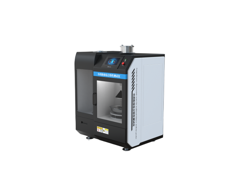 中藥粉體粉體特性測(cè)試儀，中藥粉體綜合特性測(cè)試儀