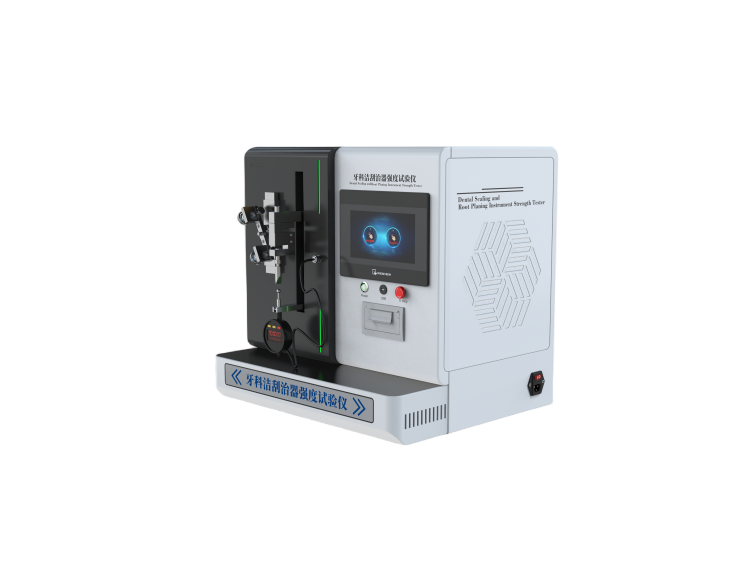 牙科潔刮治器強(qiáng)度試驗(yàn)儀，牙科潔、刮治器強(qiáng)度試驗(yàn)儀