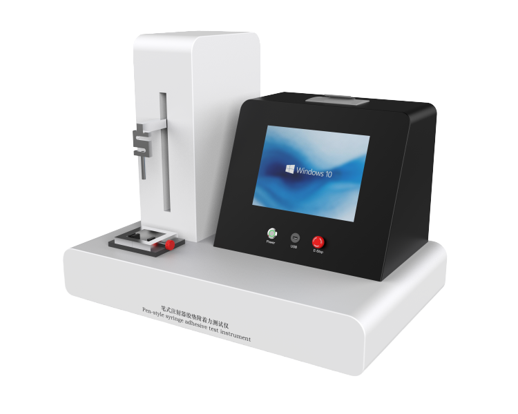 筆式注射器鋁蓋膠墊附著力測(cè)試儀，筆式注射器膠墊附著力測(cè)試儀