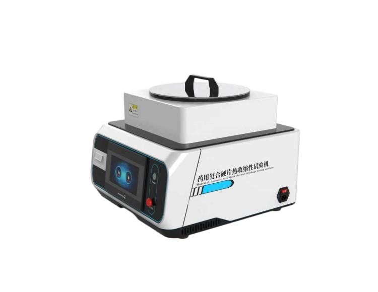 藥用復(fù)合硬片熱收縮性試驗機(jī)，藥用PVC硬片熱收縮試驗儀