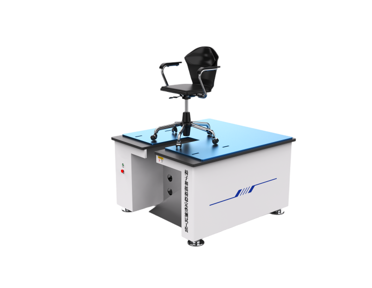 椅子和搖椅穩(wěn)定性測試工裝