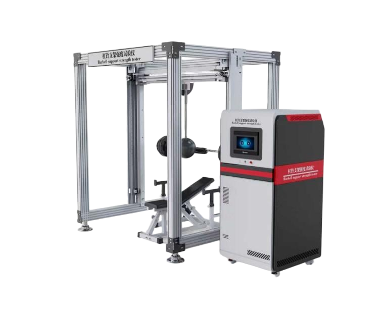 杠鈴支架強(qiáng)度試驗(yàn)儀