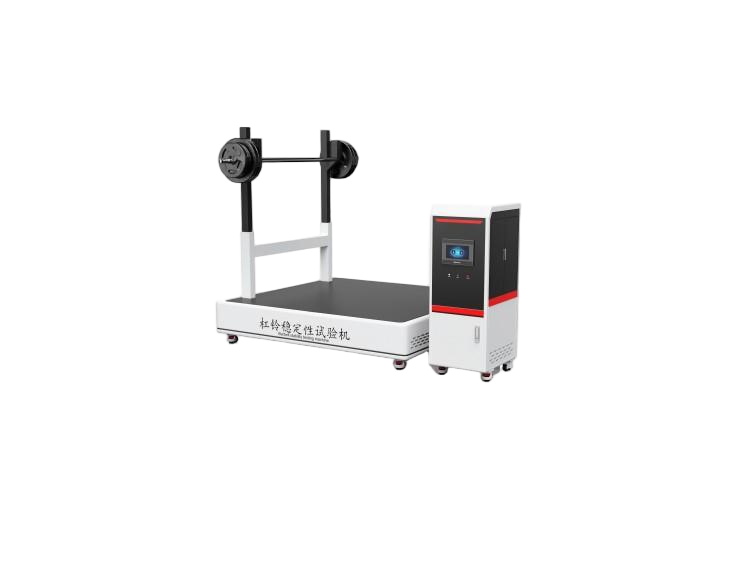 杠鈴穩(wěn)定性試驗(yàn)機(jī)