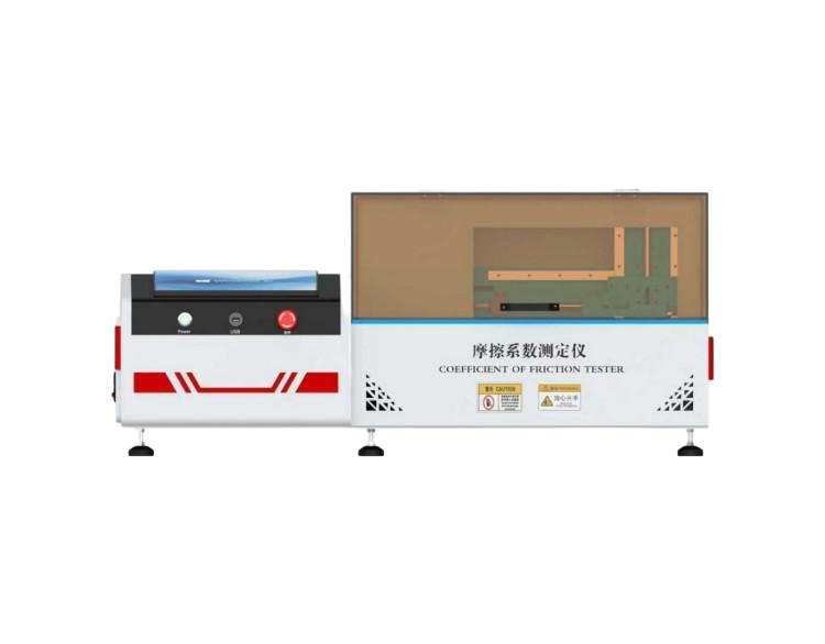 高配版摩擦系數(shù)儀、摩擦系數(shù)測定儀