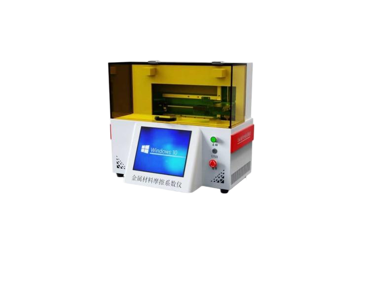 金屬材料摩擦系數(shù)儀、塑料材料摩擦系數(shù)測定儀