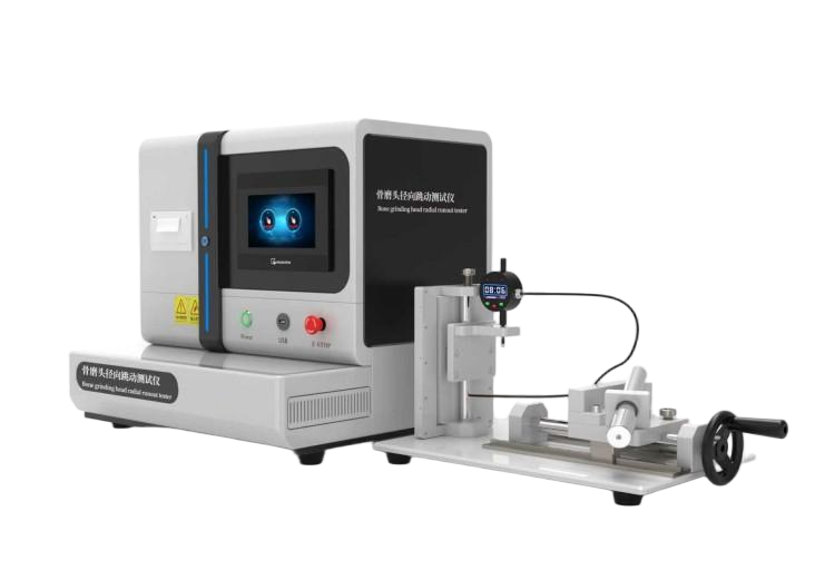 骨磨頭徑向跳動測試儀