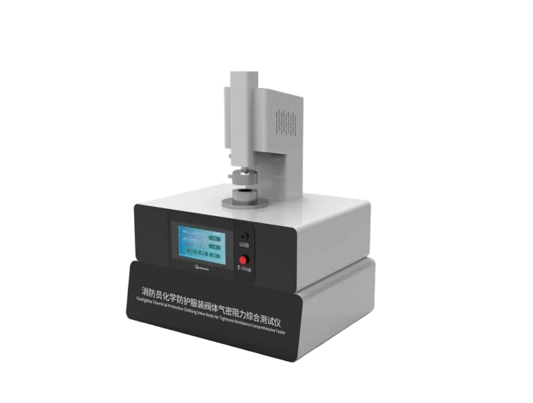 消防員化學(xué)防護(hù)服裝閥體氣密阻力綜合測試儀