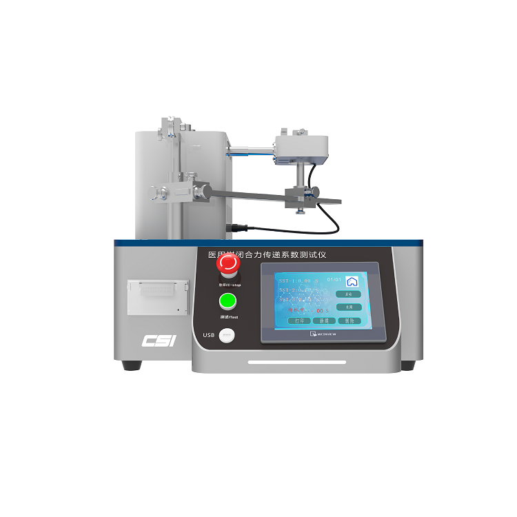 醫(yī)用鉗閉合力傳遞系數(shù)測試儀