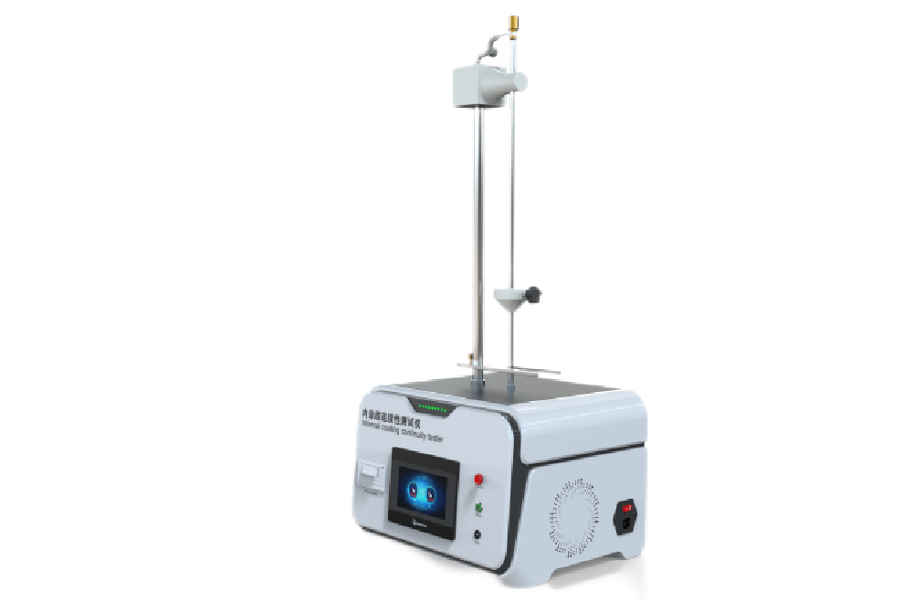 鋁管內(nèi)涂層連續(xù)性測試儀 藥用軟管連續(xù)測定儀
