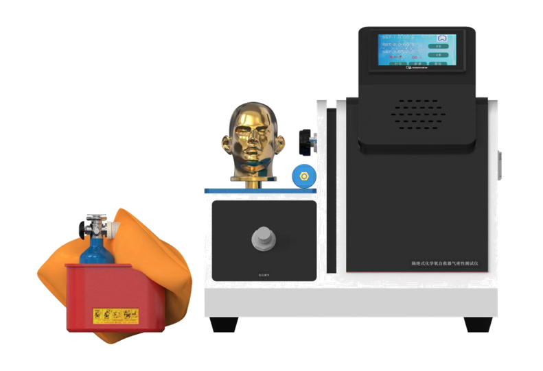 化學(xué)氧消防自救呼吸器呼吸系統(tǒng)氣密性測試儀