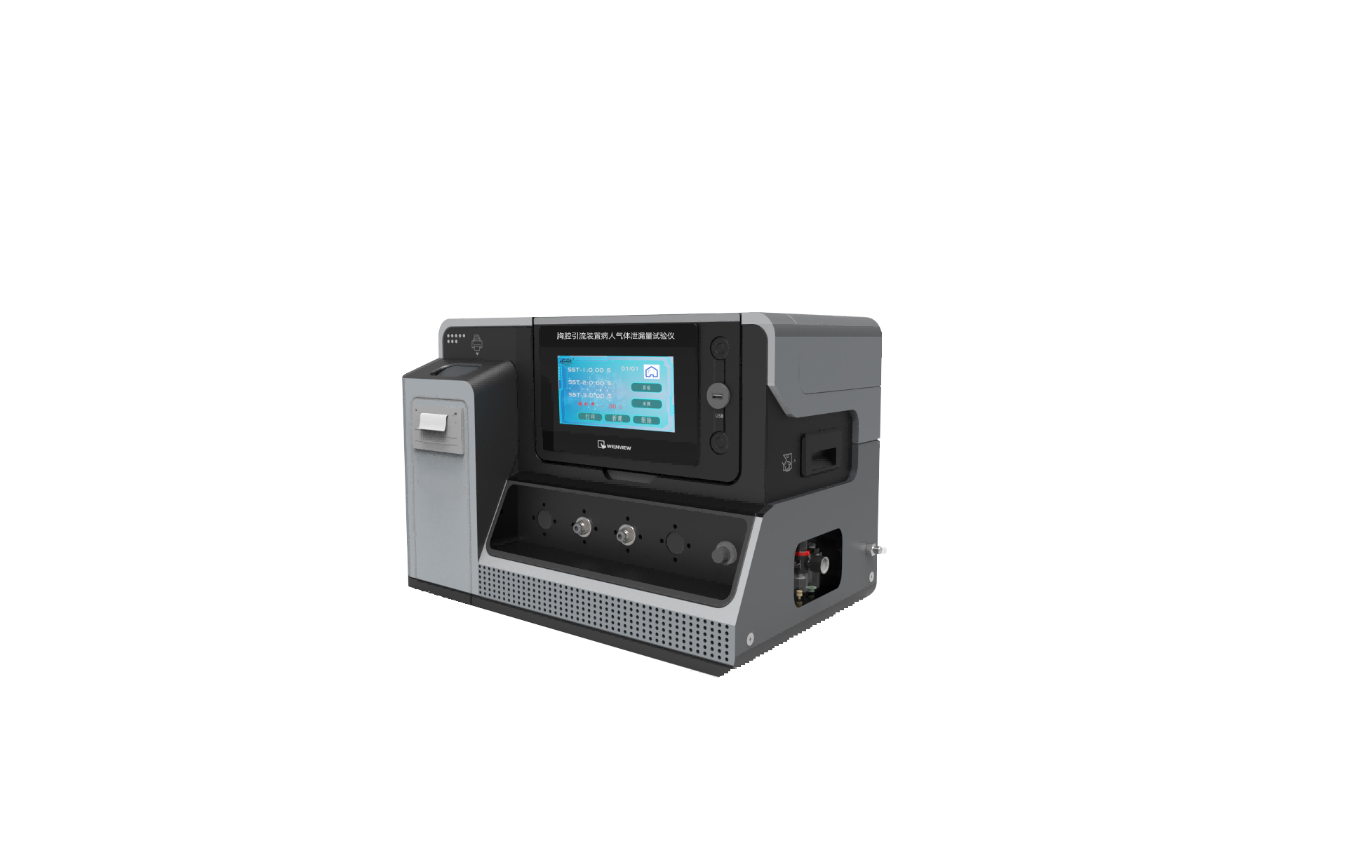 胸腔引流裝置病人氣體泄漏量試驗儀