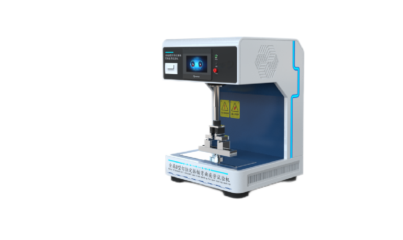 金屬U型釘恒定振幅彎曲疲勞試驗(yàn)機(jī)