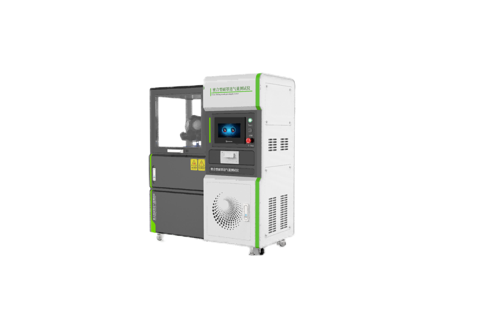 呼吸防護(hù)密合型面罩送氣量測試儀