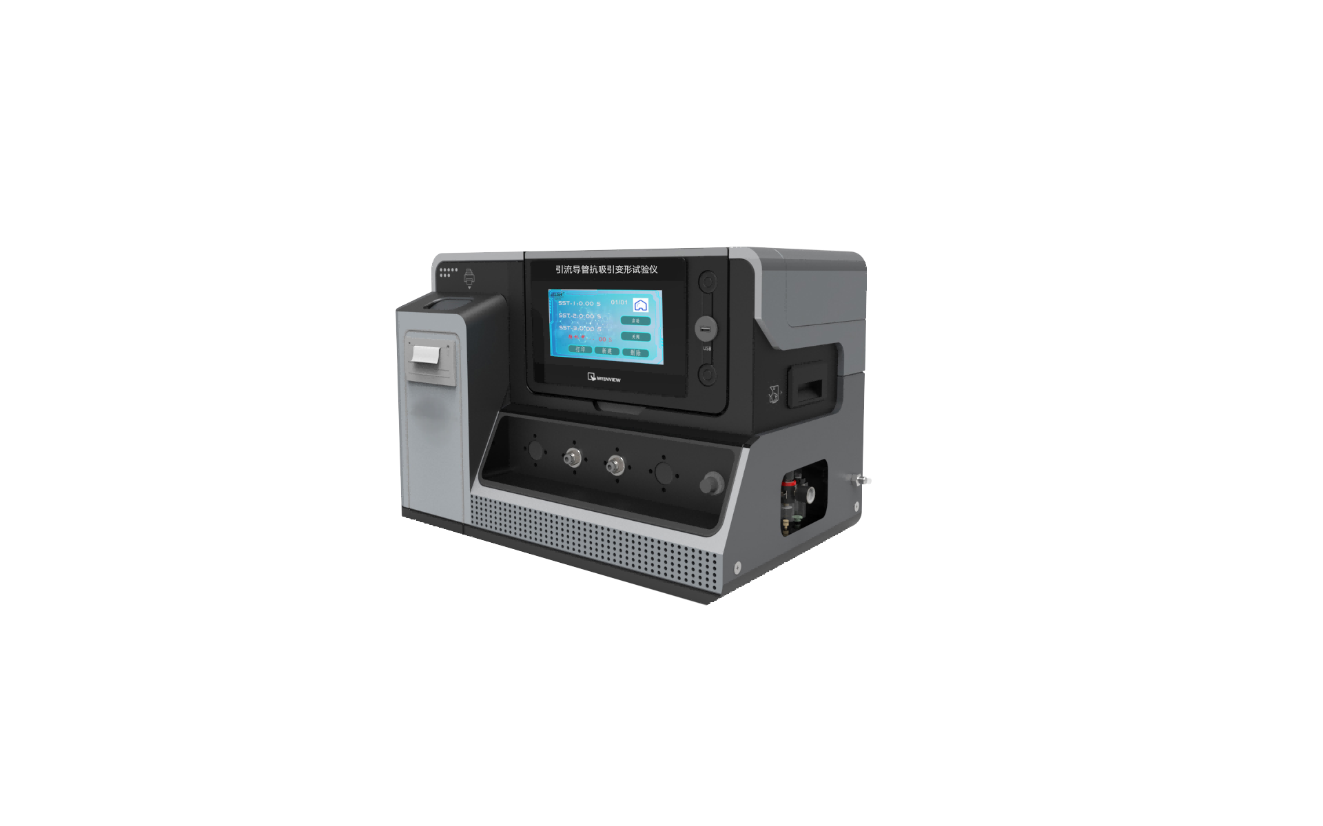 引流導(dǎo)管抗吸引變形試驗(yàn)儀