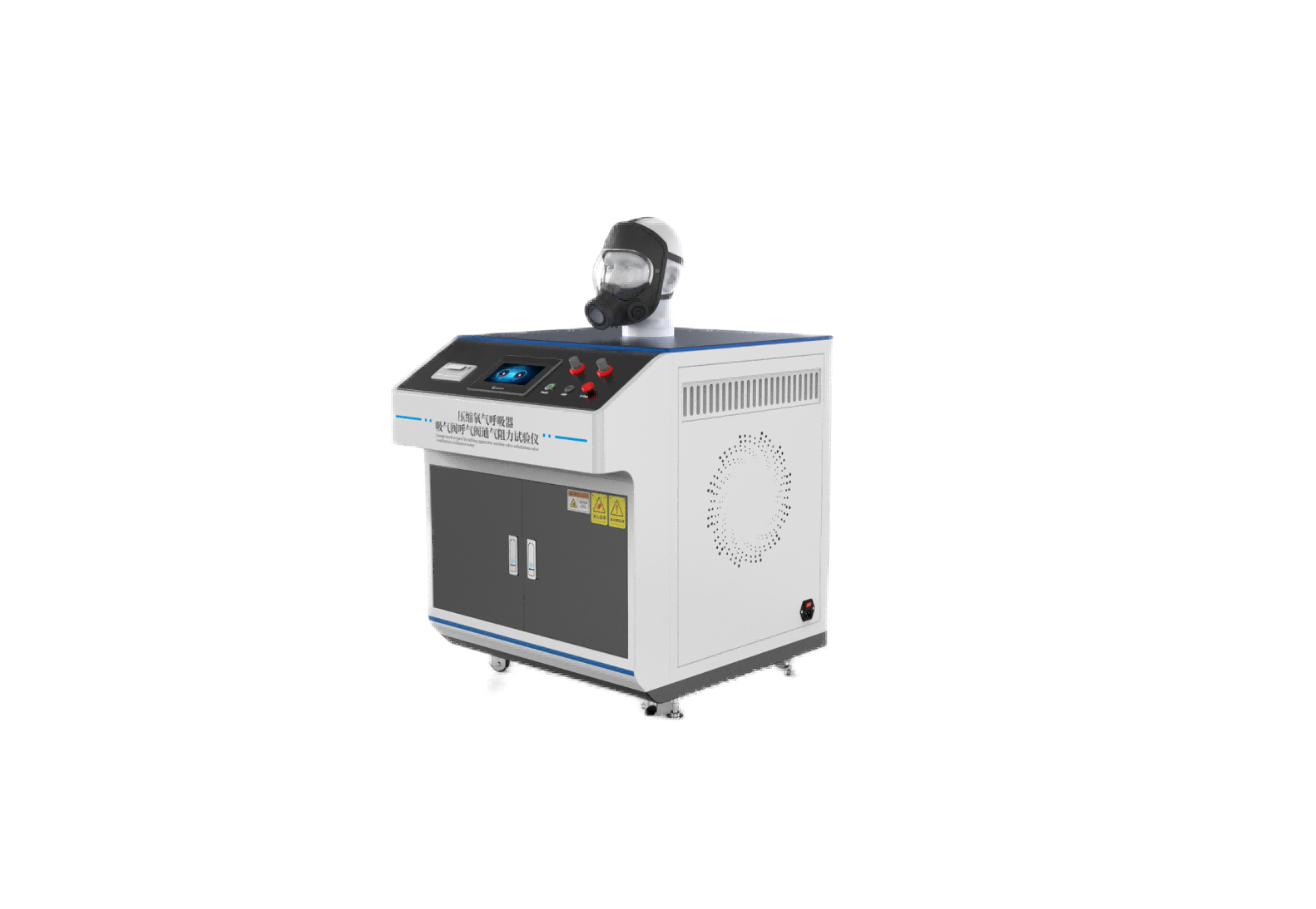 壓縮氧氣呼吸器吸氣閥呼氣閥通氣阻力試驗(yàn)儀