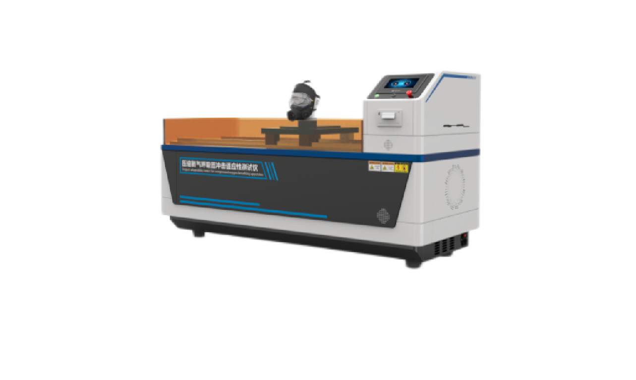 壓縮氧氣呼吸器沖擊適應(yīng)性測試儀 