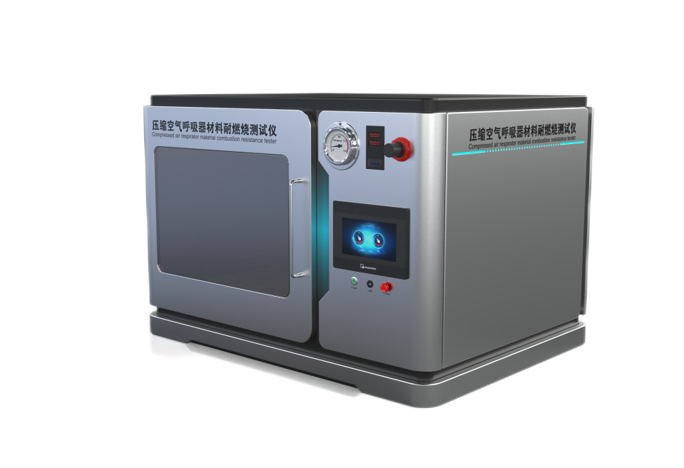 壓縮空氣呼吸器材料耐燃燒測試儀