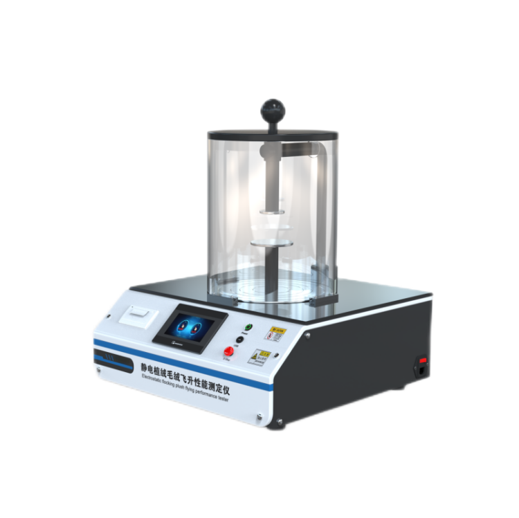 靜電植絨毛絨飛升性能測(cè)定儀
