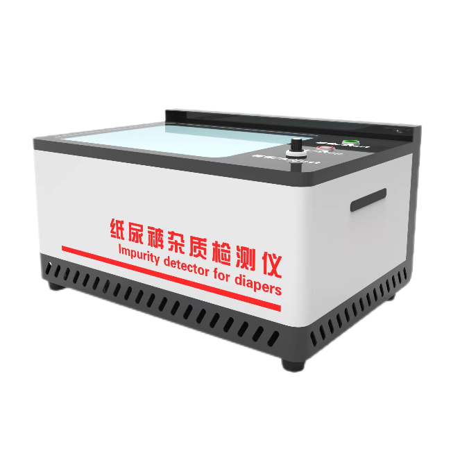 紙尿褲雜質(zhì)檢測儀、嬰兒紙尿褲雜質(zhì)測定儀、成人紙尿褲雜質(zhì)測定儀