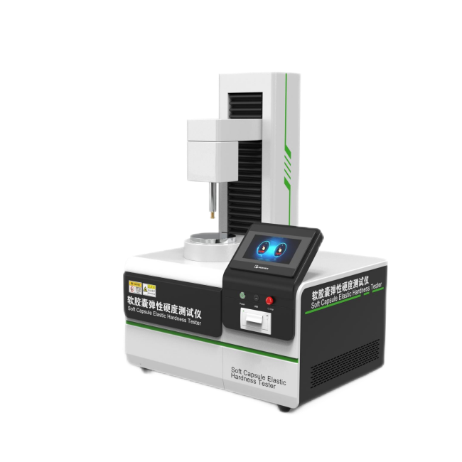軟膠囊彈性（硬度）測試儀、軟膠囊彈性測試儀、軟膠囊硬度測試儀