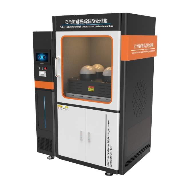 安全帽耐極高溫預(yù)處理箱