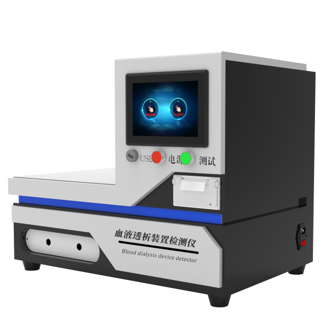 血液透析裝置檢測(cè)儀
