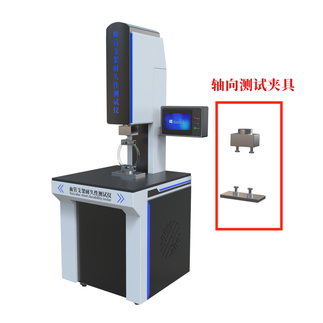 血管支架彎曲耐久性測(cè)試儀-軸向壓縮彎曲