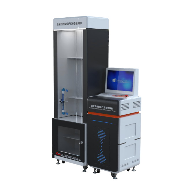 血液透析設備氣泡檢測儀、血透機氣泡監(jiān)測測試系統(tǒng)