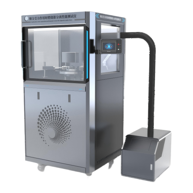 煙支受力作用時(shí)燃燒錐分離性能測試儀、煙支燃燒阻力檢測儀、煙支燃燒錐分離性能測試儀