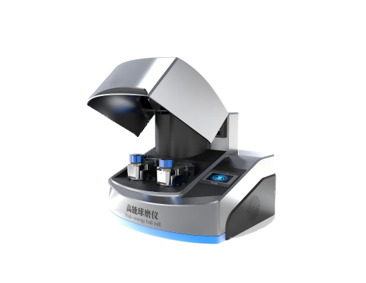 替代進口-高能球磨儀