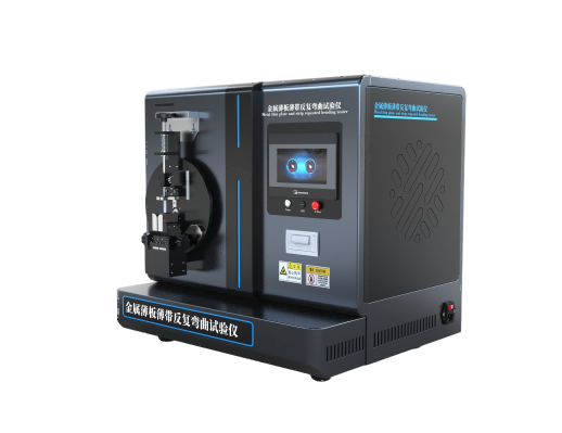 金屬薄板帶反復(fù)彎曲試驗儀