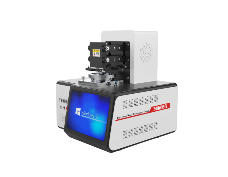 萬能耐磨儀，通用磨損性能測試儀--高配版