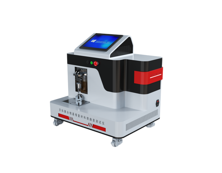 牙科聚合物基修復(fù)材料撓曲強(qiáng)度測(cè)試儀