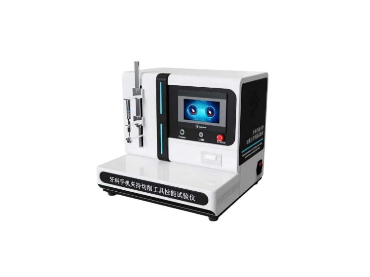 牙科手機夾持切削工具性能試驗儀