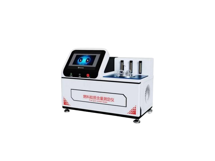 燃料膠質(zhì)含量測(cè)定儀